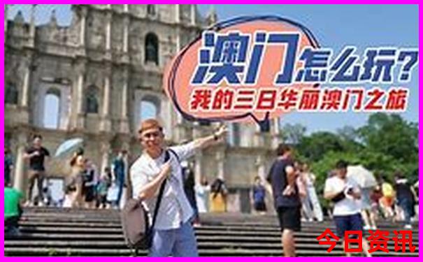 金华必去景点推荐